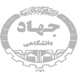 جهاد دانشگاهی