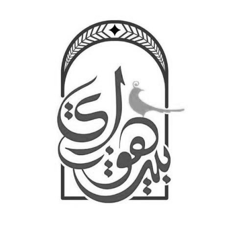 لوگوی عمارت هوزای
